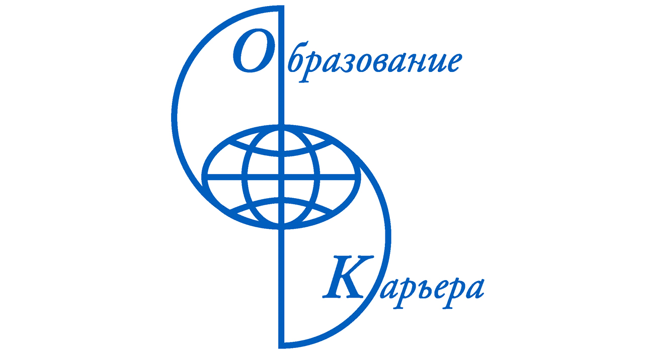 «Образование и карьера»: выставка твоего будущего