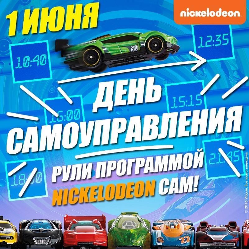 На Nickelodeon дети сами управляют эфиром!