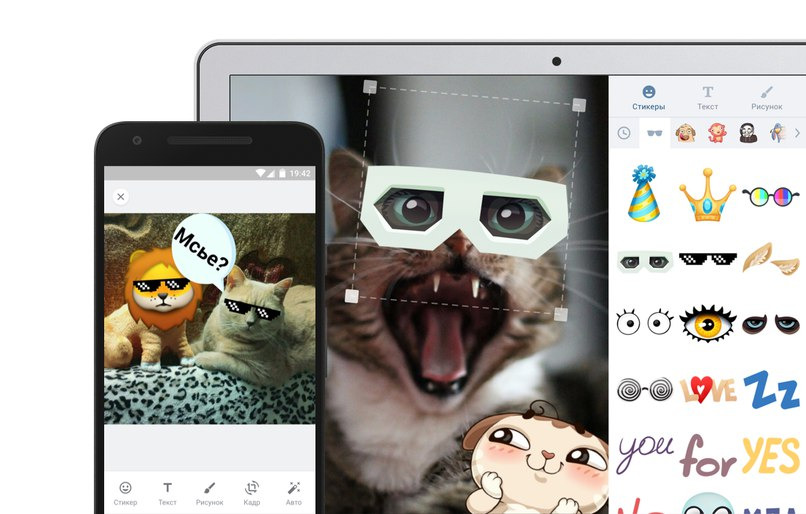 Фотографии ВКонтакте теперь можно украшать стикерами и рисунками
