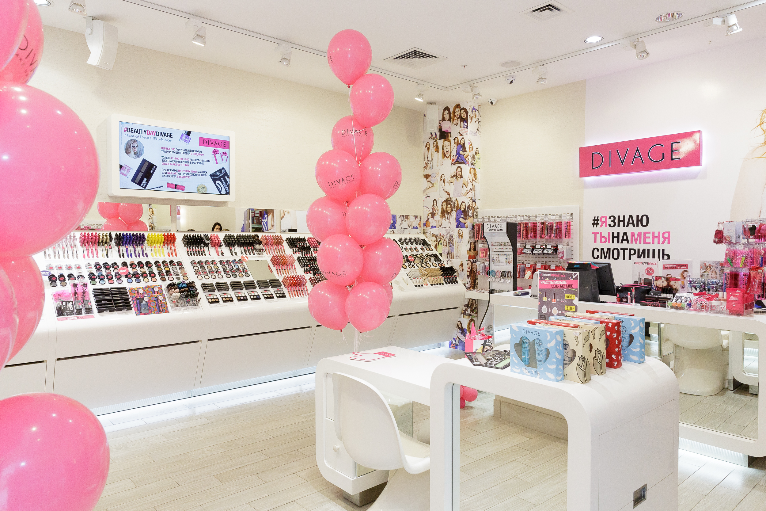 Открытие флагманского магазина DIVAGE make up studio в ТРЦ «Филион»