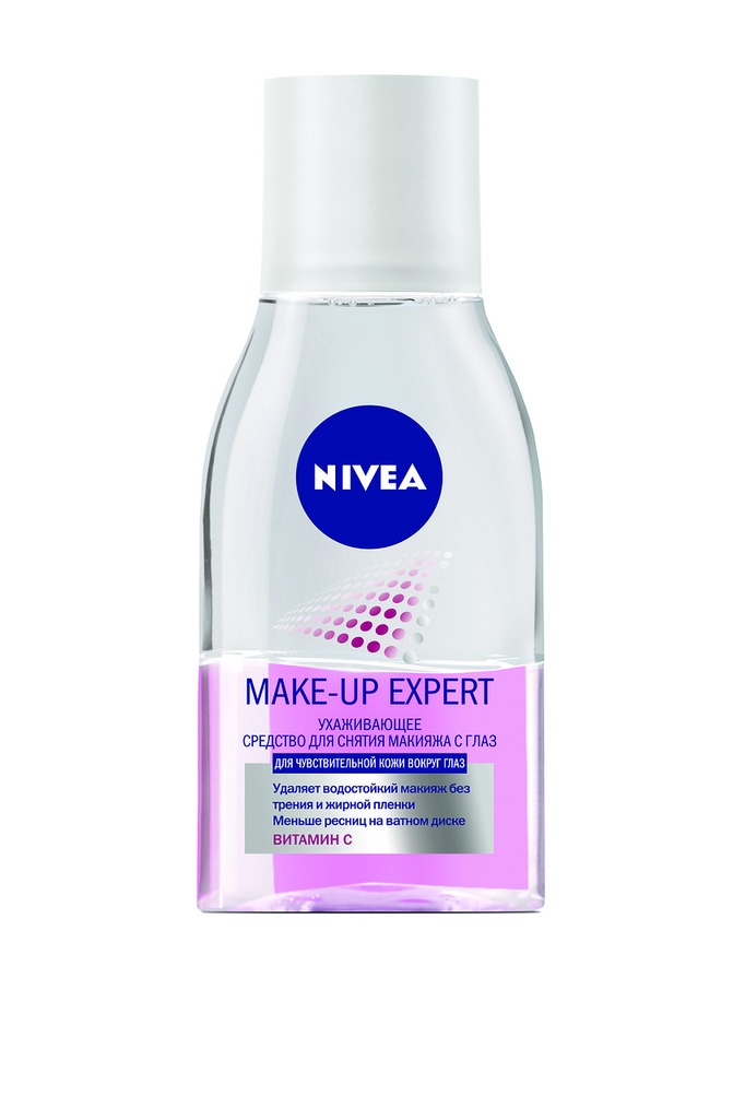 NIVEA MAKE-UP EXPERT: Инновационные продукты для снятия макияжа