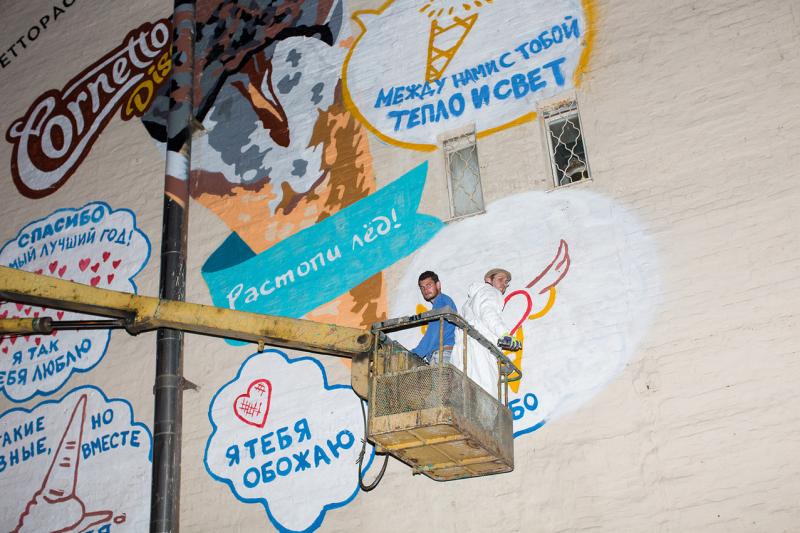 Граффити самого ice-breaking признания в любви появилось на Цветном бульваре