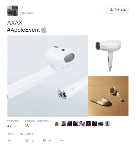 Лучшее мемы об Iphone 7 и AirPods