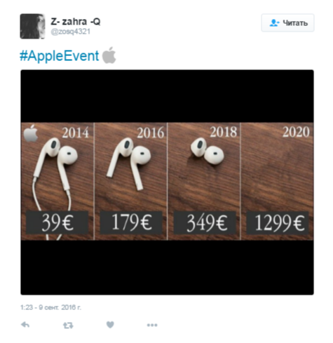 Лучшее мемы об Iphone 7 и AirPods