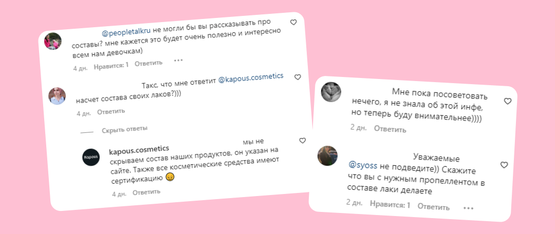 Безопасность превыше всего: как выбрать лак, который не оставит вас без волос